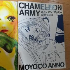 漫画2冊セットの画像