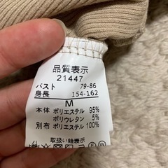 【新品未使用】カットソー　トップスの画像
