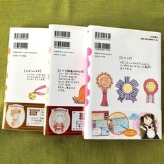【新品同様】なんでも魔女商会 3冊 児童書 小学生 女の子 本 クリスマスプレゼントの画像