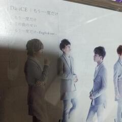 Da-icE  シングルCD  4枚セットの画像