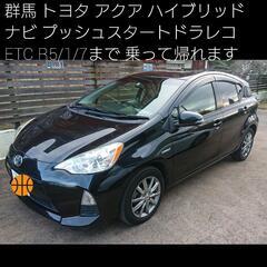 群馬 TOYOTA アクア S プッシュスタート ナビ ETC ...