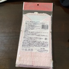 【決定】アユユカオツボスチームマスクの画像