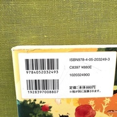 【美品】動物と話せる少女リリアーネ 6冊 児童書 小学生 女の子 本 クリスマスプレゼントの画像