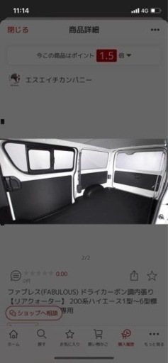 【新品・未使用品　ハイエースリアクォーター】200系ハイエース1型〜6型標準ボディDX5ドア専用