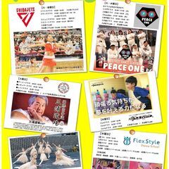 ～ゴールドジム　有料スクール　“PEACEONE”　見学・体験無料！　募集中～の画像