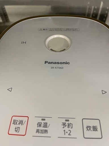 J2060  良品 Panasonic パナソニック IHジャー炊飯器 2段IH 備長炭釜 SR-KT060-W 3.5合炊き 2021年製クリーニング済み 炊飯器