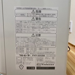 ファンヒーターの画像