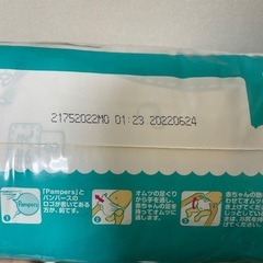 パンパースオムツᏚサイズ（パンツタイプ）の画像