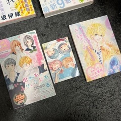 初版　思い、思われ、ふり、ふられ　8巻　9巻　特典の画像