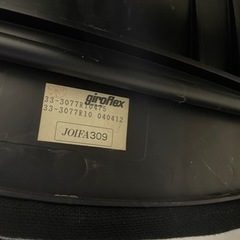 giroflex オフィスチェアの画像
