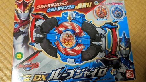 ウルトラマンルーブ　ルーブジャイロ　ルーブクリスタル