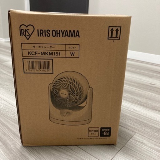 新品未開封アイリスオーヤマ　サーキュレーター