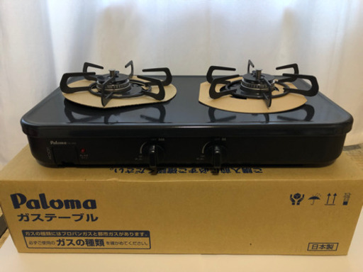 【未使用】 パロマ siセンサーガスコンロ 都市ガス メーカー保証有り 日本製