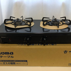 【未使用】 パロマ siセンサーガスコンロ 都市ガス メーカー保...