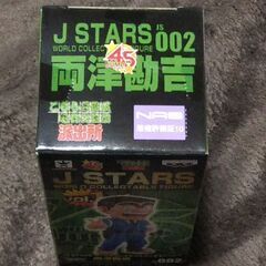 JUMP45thワールドコレクタブルフィギュアの画像