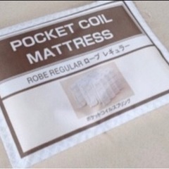 【訳あり】ニトリ ポケットコイル マットレス セミダブルの画像