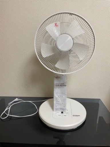 YAMAZEN 30cmリビング扇風機