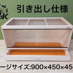 90cm ケージの画像