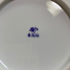 香蘭社　オーキッドレース　大皿　小皿　セット　未使用の画像