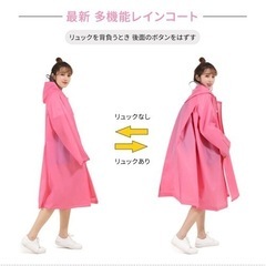 【新品未使用】レインコート　L ブラックの画像