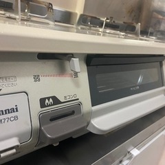 ガスコンロ　