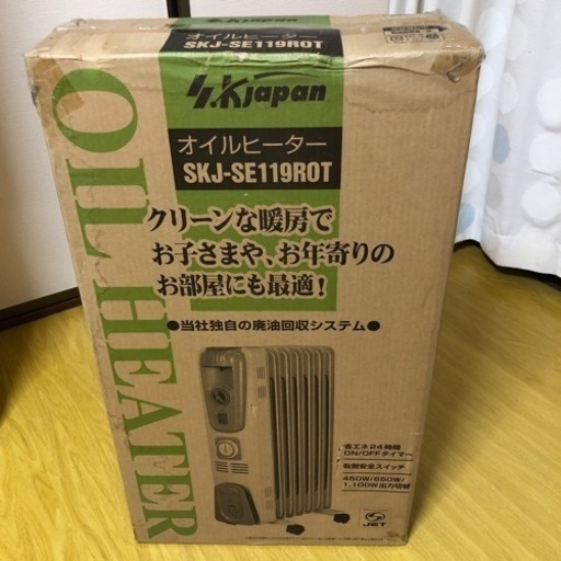 取り引き中✩.*˚   オイルヒーター  新品未使用