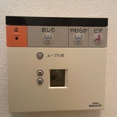 TOTO ネオレスト  ウォシュレット一体型便器 タンクレス 消毒済！の画像