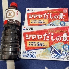 だしの素 醤油