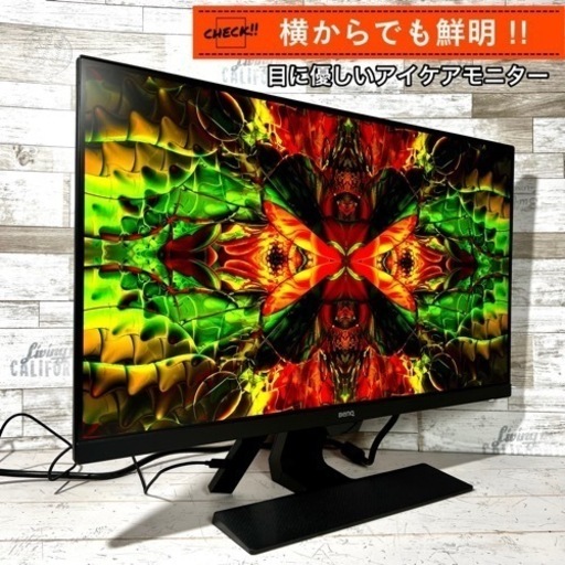 【ご成約済み?】BenQ 大画面モニター 27型✨ 目に優しい⭕️ フルHD? 配送無料?