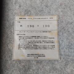 ハート柄 カーペット ２畳の画像