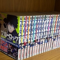 ブルーロック　1巻〜21巻　+ Episode凪1巻の画像