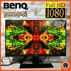 【ご成約済み?】BenQ 大画面モニター 27型✨ 目に優しい⭕️ フルHD? 配送無料?