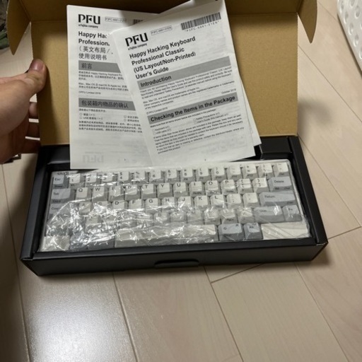 HHKBキーボード