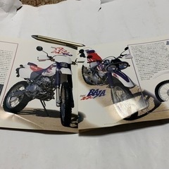ホンダ Super XR250 / BAJA、1995年 国内カタログの画像