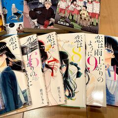 漫画おまとめセット 恋は雨上がりのように全巻 天国大魔境 ミステリと言うなかれ 他の画像
