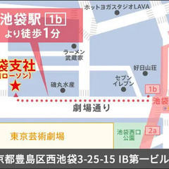 【NTT工事】バイク運転or運転＆持込出来る方大歓迎！長期案件なので安定収入！日払いOK サンエス警備保障株式会社 池袋支社 白金高輪の画像