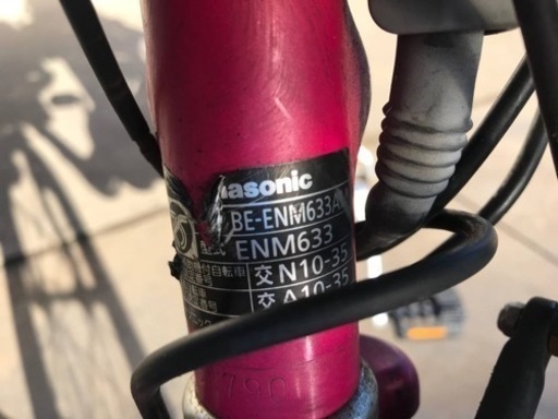 1688番　電動自転車