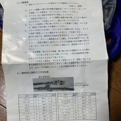 お値下げ❗️サイズが合えばお得！タイヤチェーンの画像