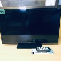 ④1044番 オリオン✨テレビ✨DN293-1B1‼️