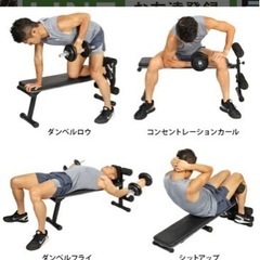 シットアップベンチ　ベンチプレス/腹筋台の画像