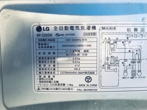 1696番 LG✨電気洗濯機✨WF-C55SW‼️