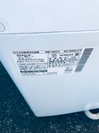 ✨2018年製✨1701番 日立✨全自動電気洗濯機✨NW-50C‼️