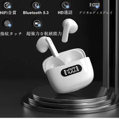 新品未開封ワイヤレスイヤホン BLUETOOTH5.3 
IPX7耐水の画像