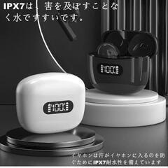 新品未開封ワイヤレスイヤホン BLUETOOTH5.3 
IPX7耐水の画像