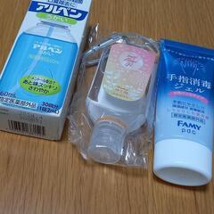 うがい薬 アルコール消毒
