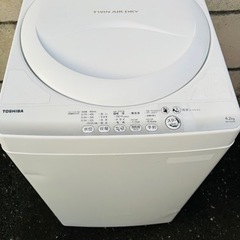 洗濯機無料の画像