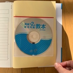 英検準2級 総合対策教本 [改訂増補版] CD付の画像