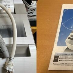 大容量！9.0/4.5kg！パナソニック 洗濯乾燥機 ECONAVI 2017年製
