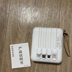 充電の画像