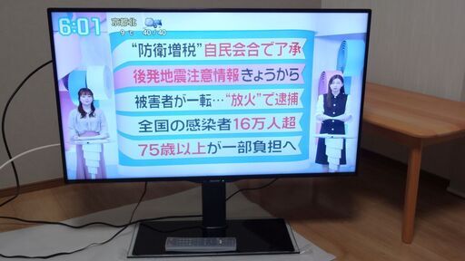 【手渡し限定】★時々難あり★　SHARP　AQUOS　4kテレビ LC-40U45　2018-3購入 with 社外品スタンド付